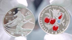 (1)Memorial 1000 yen coin minted for Winter Asian Games